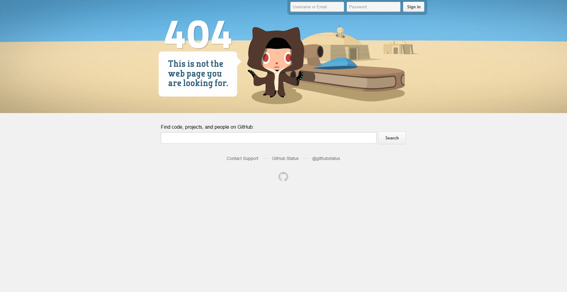 La page 404 de GitHub.