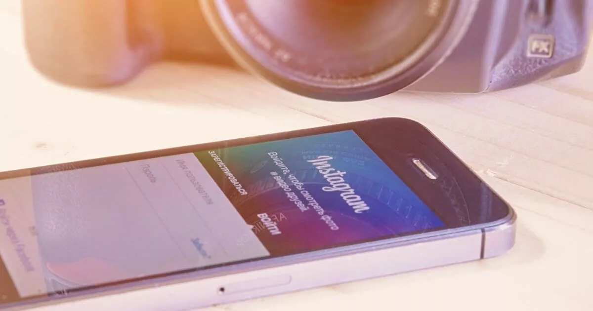 Comment supprimer son compte Instagram ? Comment supprimer son compte Instagram ?