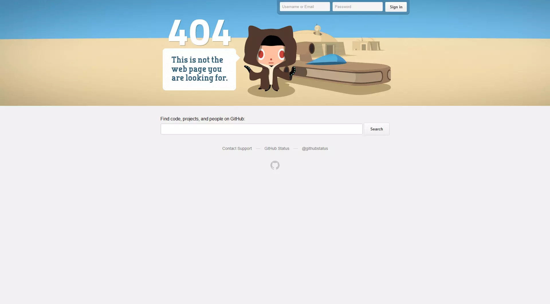 Image: page 404 de GitHub